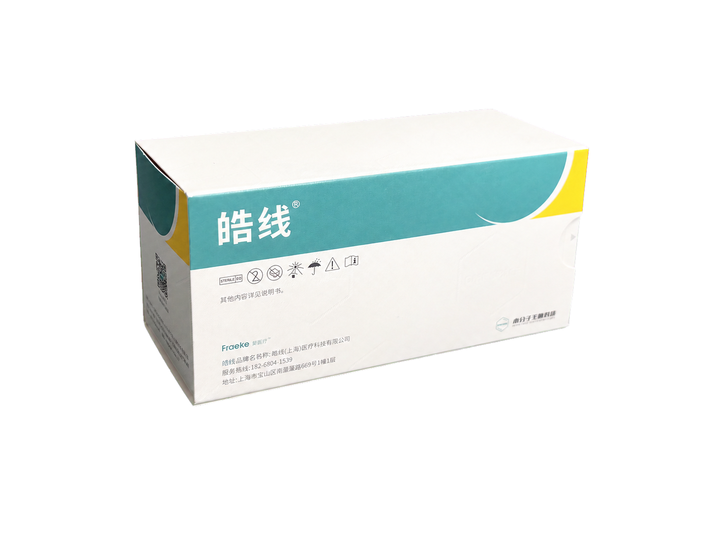 皓线 PTFE 非吸收性外科缝合线